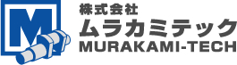 株式会社ムラカミテック